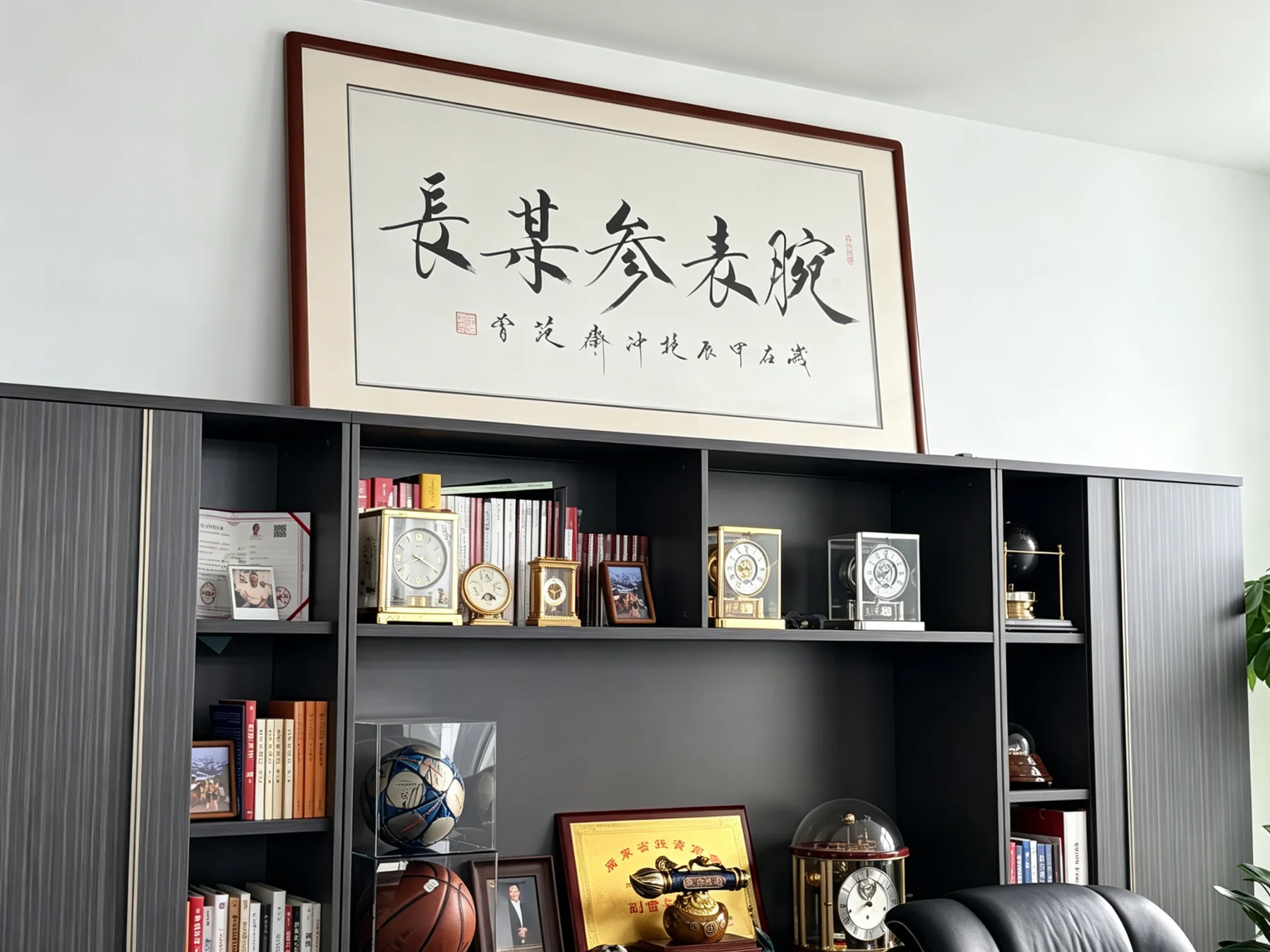 达人尚品企业文化展示空间